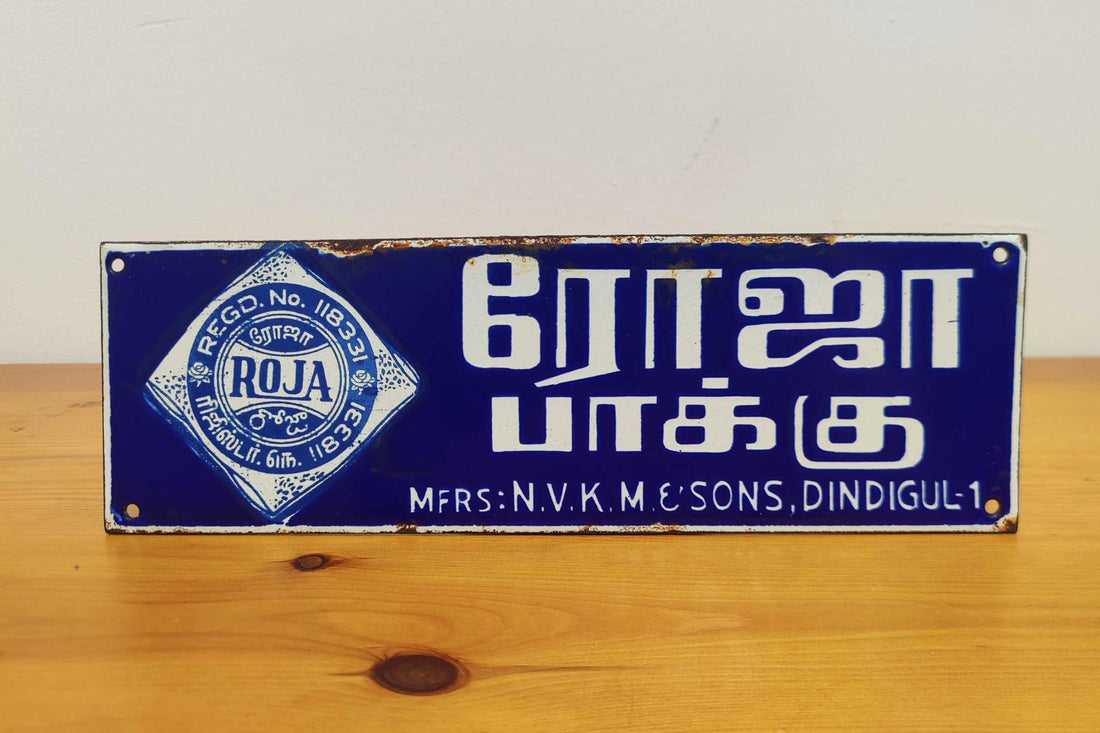 Roja Pakku vitreous enamel advertising sign in cobalt blue and white with Tamil script