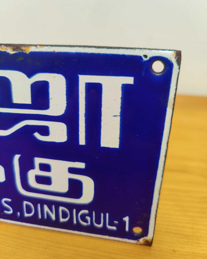 Roja Pakku Vitreous Enamel Advertising Sign - Tamil Nadu, India, c.1960